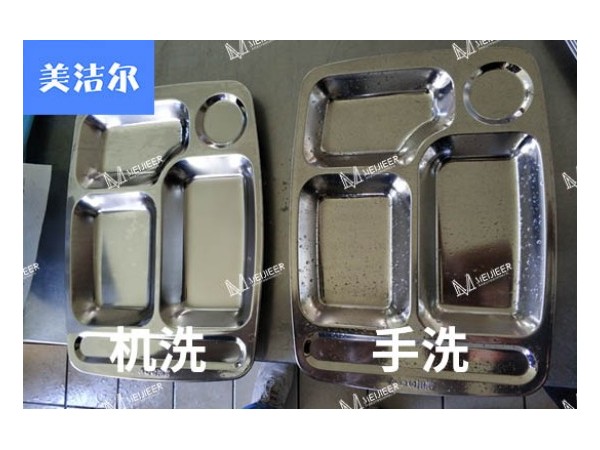 「美潔爾」學(xué)校商用洗碗機(jī)助力高考，愿學(xué)子金榜題名